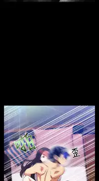 [KKUN &INSANE] Love Parameter 恋爱辅助器 55-57 (chinese)