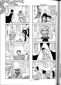 (CR33) [T2 Unit, MAD MAC] Nichiyou Wa Dame Yo! ! Never on Sunday (Tenchi Muyo GXP)