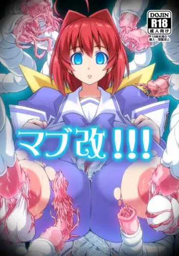 鏡音家的恩愛日常