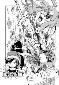 (Reitaisai 15) [02 (Harasaki)] AURA POSSESSION'S FATALITIES ~Two Player Gawa ga Futari Play de Ni Page de Yarareru Hon~ (Touhou Project)