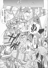 (C53) [Studio Kimigabuchi (Entokkun)] TRUTH? (Slayers, Neon Genesis Evangelion)