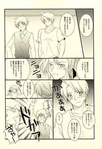 (USA7) [50STARS (Kouzuki)] Amepai Log (Hetalia: Axis Powers)