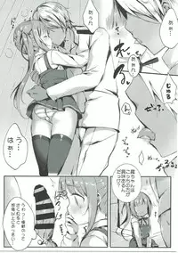 (COMIC1☆11) [Sakananekobeya (Kogeneko)] Kuzu Teitoku Dakedo Ai Sae Areba Kankeinai yo ne 2 (Kantai Collection -KanColle-)