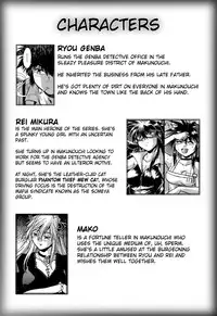 [Manabe Jouji] Makunouchi Deluxe 2 [English] [Soba-Scans]