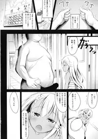 Otona o Karakau Chloe-chan ni Makeru Hazu ga nai!