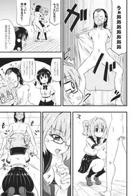 (Reitaisai 12) [Public Planet (Coaster)] KosuKosuzux (Touhou Project)