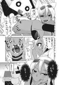 (Fur-st 2) [Sarurururu] Bikkura Pon!! (Kurazushi Kaiten Mutenmaru)