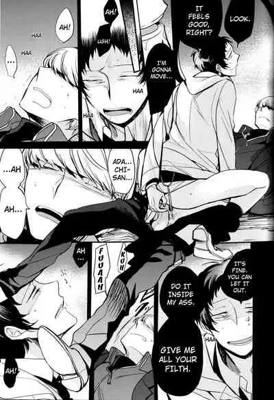 The End Of The World Volume 3