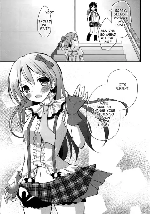 Honoka no Koto o Omoinagara Onanie Shite Itara Fan ni Okasarechatta Umi-chan