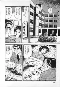 [Deizu Nin] Kikenyo Baby