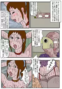 [Kisaragi Mutsuki] Chikan Eigakan 3 - Hitozuma Koumon Dorei