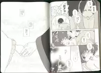 (Jigoku Tokubetsu Kaigi 2) [GreenSheep (Various)] Anoyo no Hate made Waltz o (Hoozuki no Reitetsu)