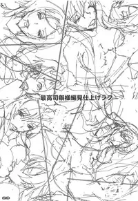 (COMIC1☆15) [RYU-SEKI-DO (Nagare Hyo-go)] Seigou Kishi to Saikou Shisai-sama (Sword Art Online) [Chinese] [不咕鸟汉化组]