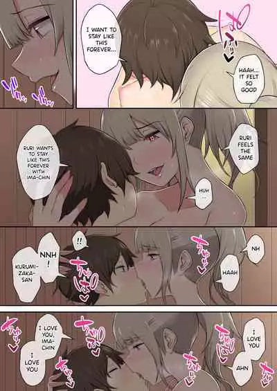 Imaizumin-chi wa Douyara Gal no Tamariba ni Natteru Rashii 2