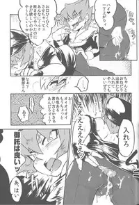 (Sennen Battle Phase 10) [Puppurin (Itsuki, Yosuke, Mochiko)] DOPPINS (Yu-Gi-Oh! Zexal)