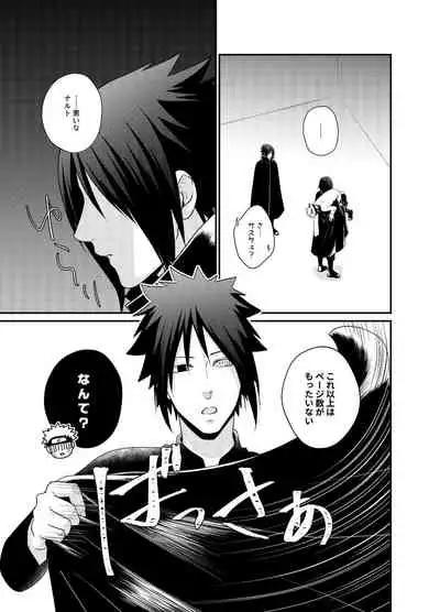 [Flying Bird (Sakagami Ippei)] Gochamaze 37 ~Rei no Heya ni Tojikomete Okimashita~ (Naruto)