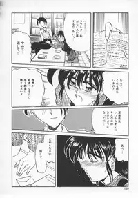 [PeGASuS] Sasotte Osabori Musume | Ask it. A Neglected Daughter.