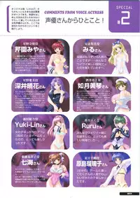 [JOY RIDE] Libido7 DVD Visual Works