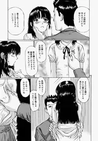 [Manno Rikyuu] Pantsu Agerune