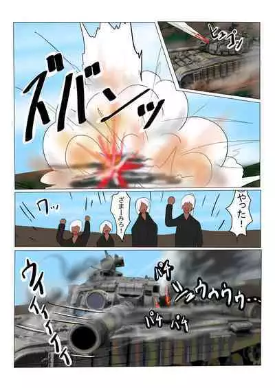 The End of the Exiled Dark Elf