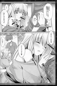 (C84) [cafe-hotcocoa. (Cocoa)] Rabunyan