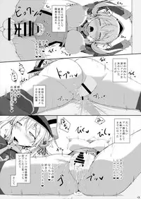 [Dear Durandal (Kihinata Hiroki)] Doitsukan ga Saimin Nanka ni Makeru Wake ga Arimasen! (Kantai Collection -KanColle-) [Digital]