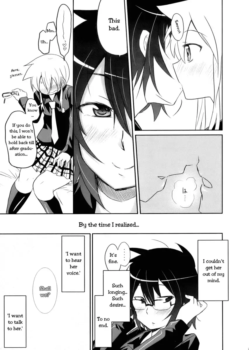 Tora to Uma to no Aida ni ha