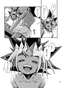 (C92) [Quartzshow (hari)] RE:WW6 Yami-Hyou Sairoku-Shuu (Yu-Gi-Oh!)