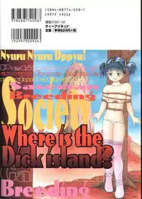 [Goblin] Dankon Shima - Where is the Dick Island.