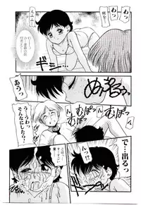 [Nakanoo Kei] Chimachimagic