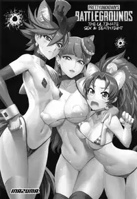 (C92) [Digital Accel Works (INAZUMA)] PRETTYUNKNOWN'S BATTLEGROUNDS (Kirakira PreCure a la Mode) [English] [Doujins.com]