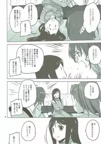 (C92) [VOLUTES (Kurogane Kenn)] Caploco (Action Heroine Cheer Fruits)