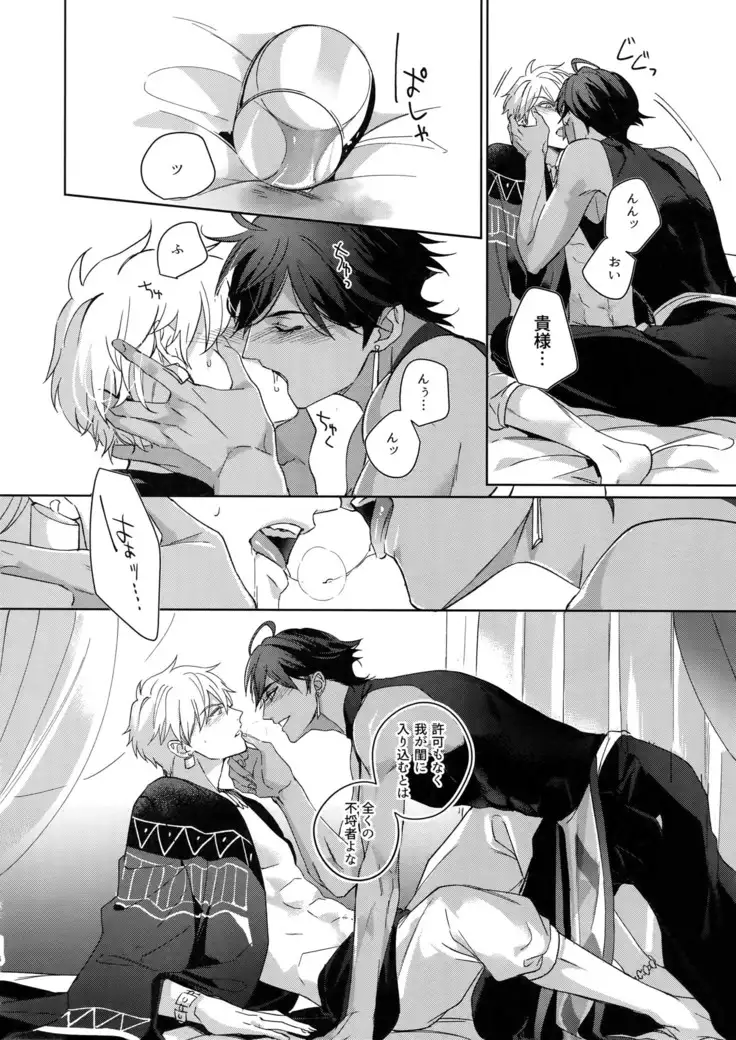 Re tkciao Tenchi Kogareru kin no Mutsugoto