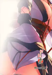 (Reitaisai 15) [Nanika no Heya (Hira)] Inu no Onee-chan-tachi no Hatsujou Sairei (Touhou Project) [Chinese] [狗东西汉化组]