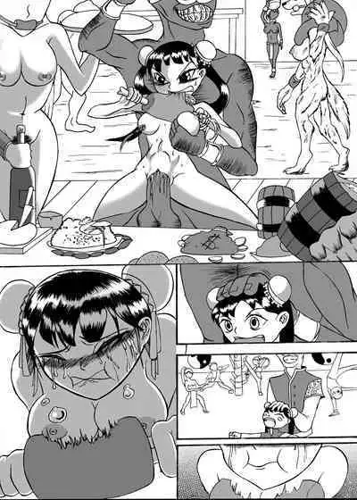 (哥布林王) 奴隷鬥士