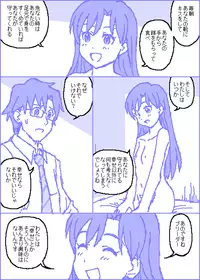 [Kasuga] The C@ttleM@ster (THE iDOLM@STER)