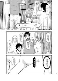 [valssu (Charu)] Roshutsu Shoujo Yuugi In Soushuuhen [Digital]