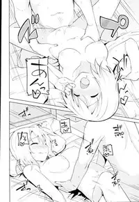 (C91) [Sekine (Sekine Hajime)] Gochisou wa Kokoa desu ka? (Gochuumon wa Usagi desu ka?)