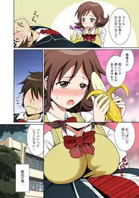 に~に、おしっこ! ~記憶をなくした無邪気な妹を躾けることにしました~【フルカラー】 1,2,3