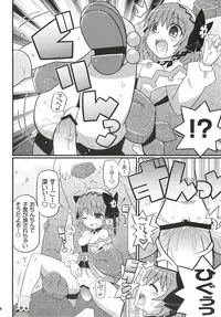 (C81) [Etoile Zamurai (Yuuno)] SukiSuki Xillia ~Bikar Haikou de Tsukamaete~ (Tales of Xillia)