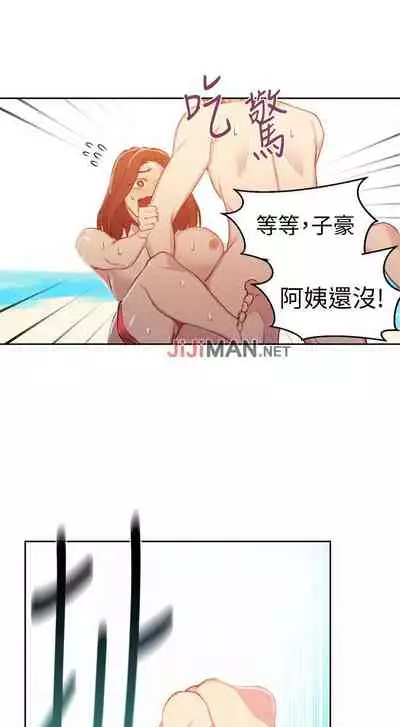 【周六连载】秘密教学(作者:美娜讚 & 鋼鐵王) 第1~61话