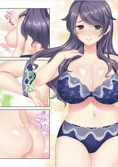 [ANIM] I was reincarnated as the son of a beautiful mom so I pretended to be spoiled, played with her boobs and with an innocent smile tried to insert my stick in my childhood friend mom (1)