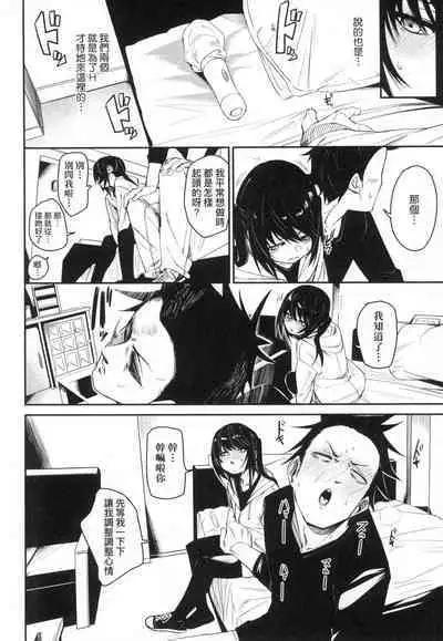 Wet Dream - Splash Girl in Your Wet Dream...... | 思春少女夜有所夢