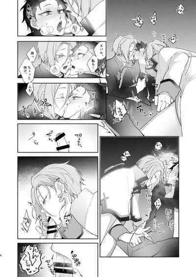 [Koukakurui (Amaru Bnosuke) PLAY THE FIELD (Re:Zero kara Hajimeru Isekai Seikatsu) [Digital]