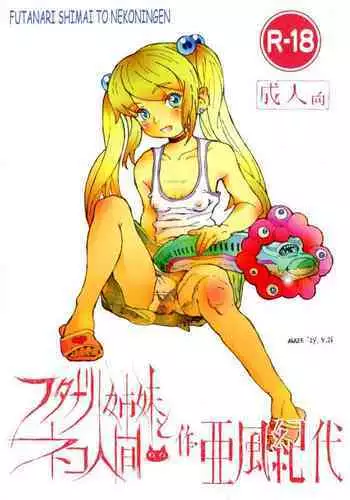 ポケモン:落書き