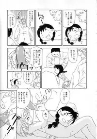 Hin-nyu v04 - Hin-nyu Tsuushin