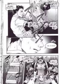 (SUPER26) [Boyari. (To)] THREE DAYS 2-3 (Spider-man, Deadpool)