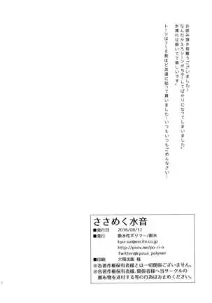 522 Origin Connection Time-out