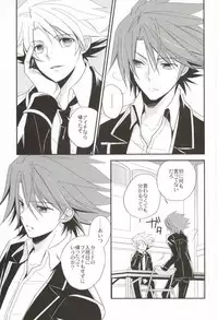 [Azuma Doujou (Azuma Hirota)] ラブシャッフル (Cardfight!! Vanguard)