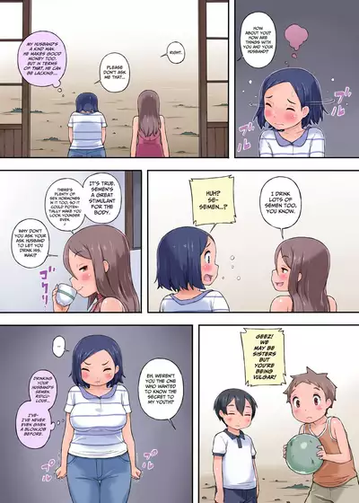 Obasan Netori ~ Oikko Chinpo ga Deka Sugiru Kudan ni Tsuite | Aunt Cucking - About My Nephew's Dick Being Too Big